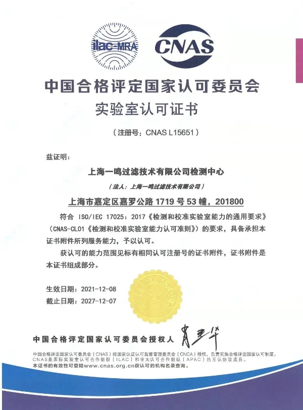 微信图片_20211227173626