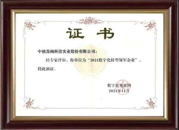 微信图片_20220129140833