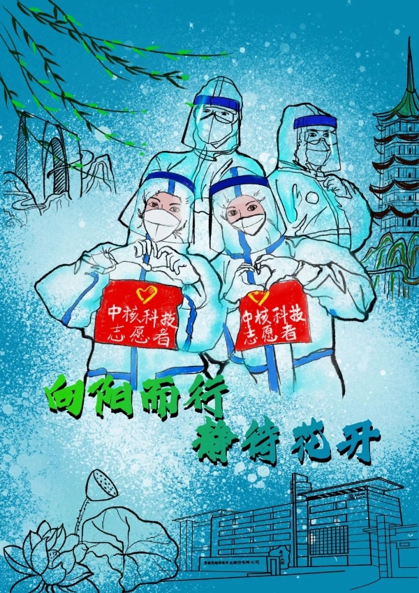 微信图片_20220615135939