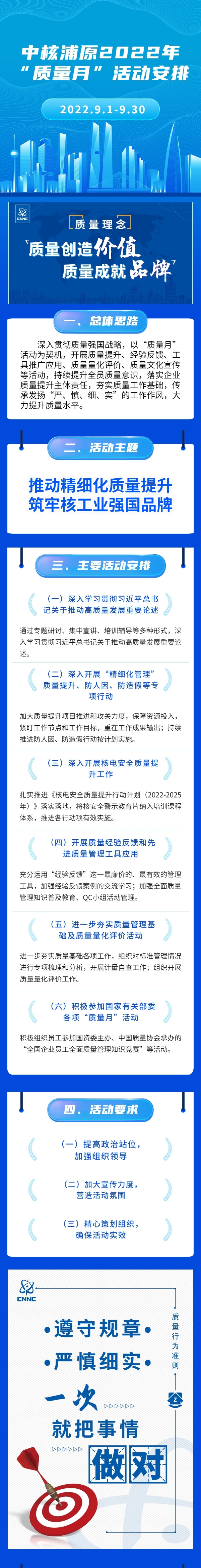 微信图片_20220831160846